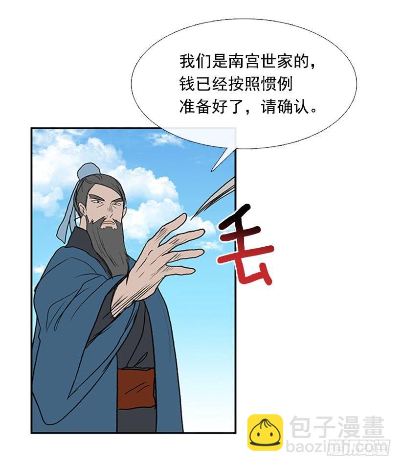 少主15