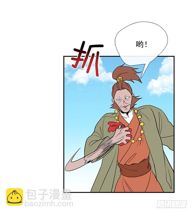 少主16