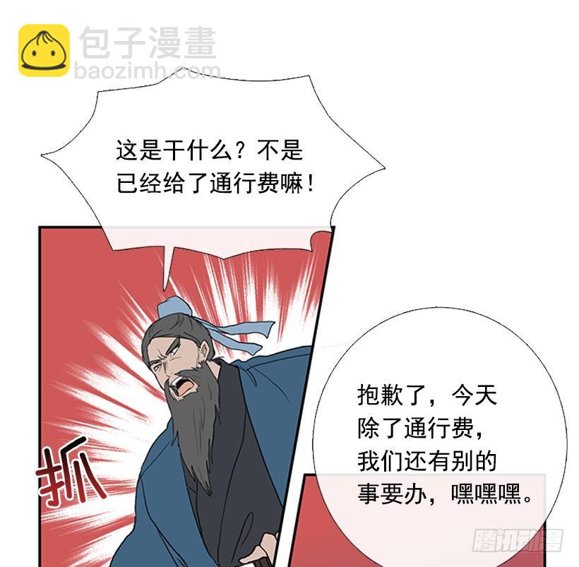 少主19
