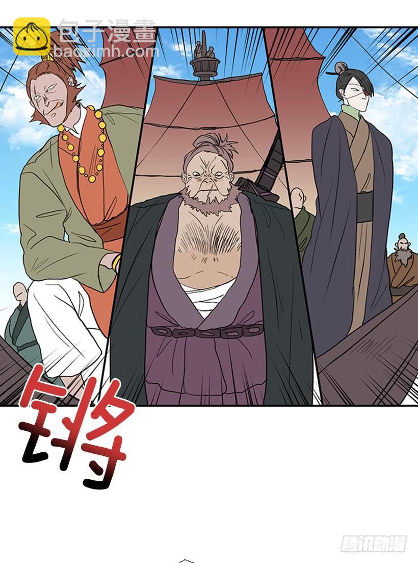 少主2