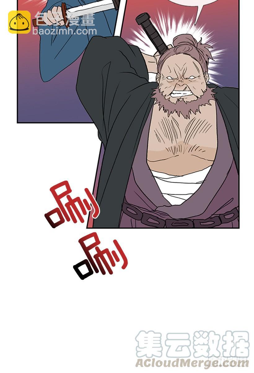 少主20