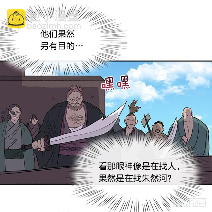 少主21