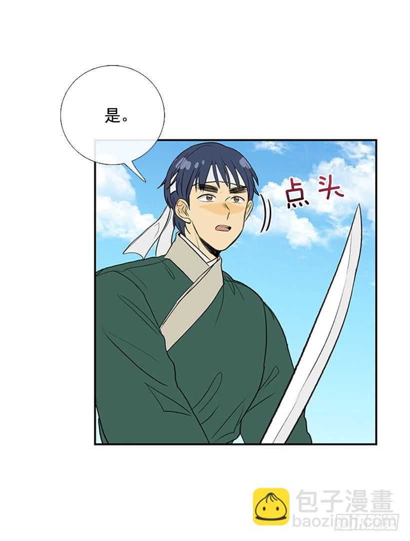 少主23