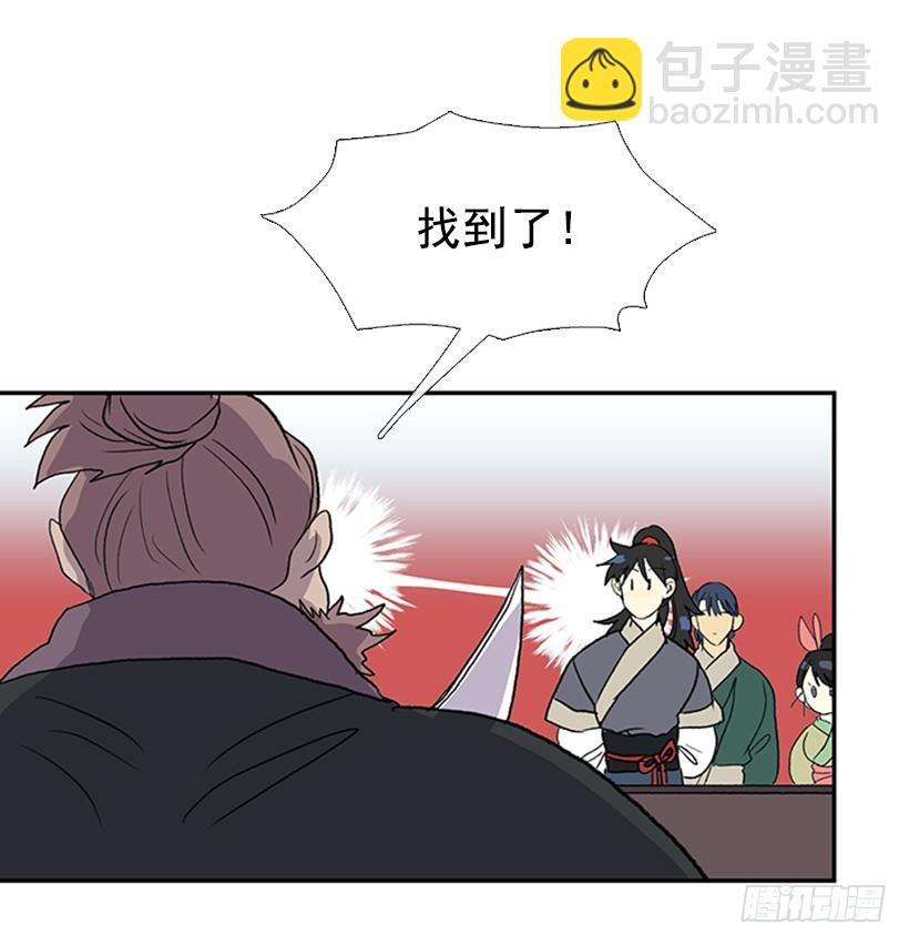 少主24