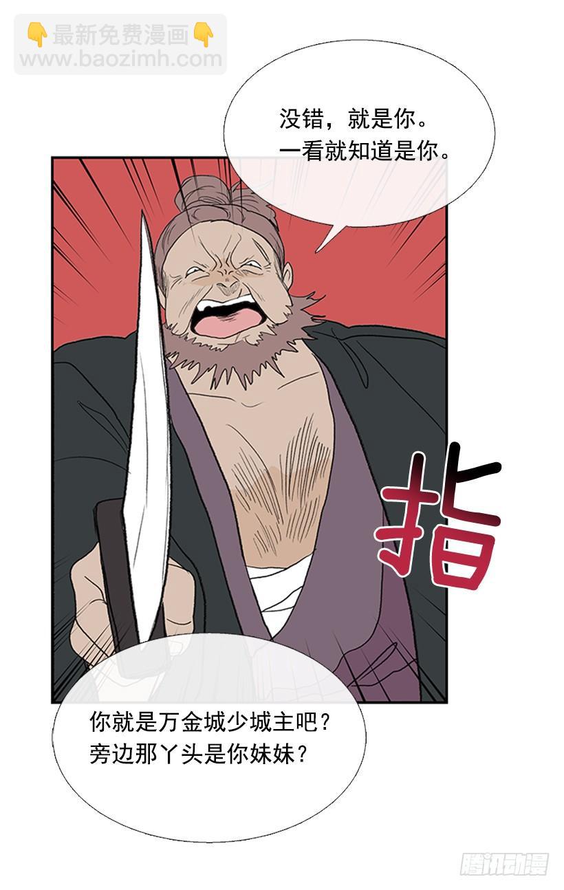 少主26
