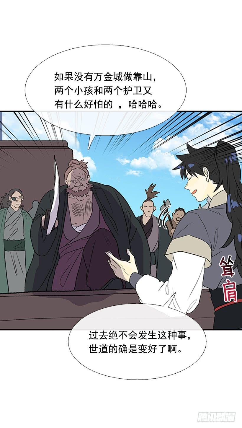 少主28