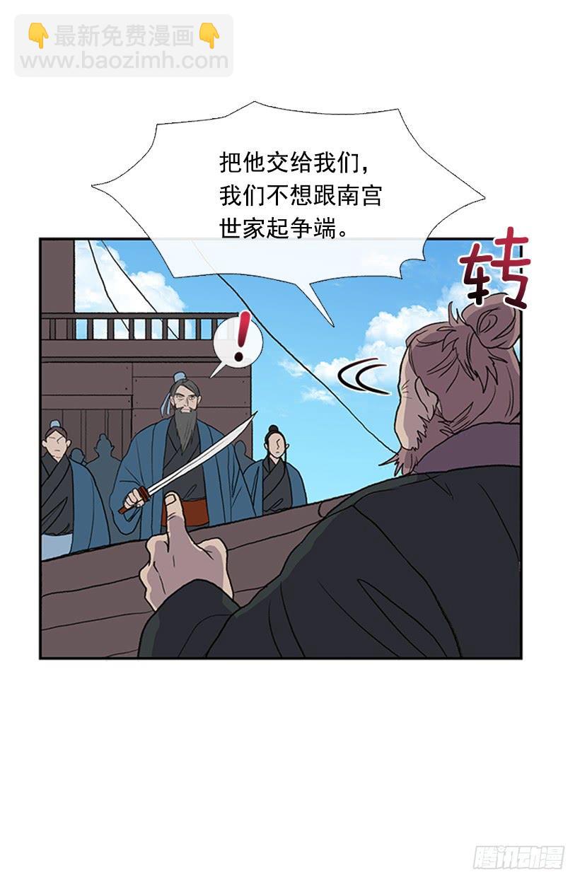 少主29