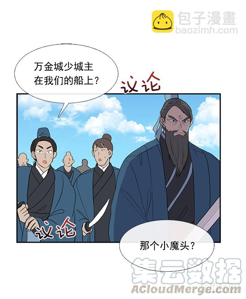 少主30