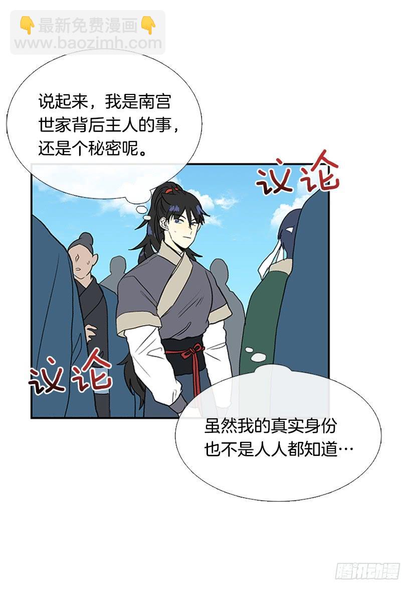 少主31