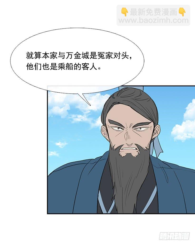 少主32