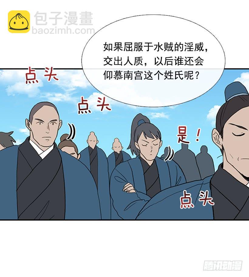 少主33