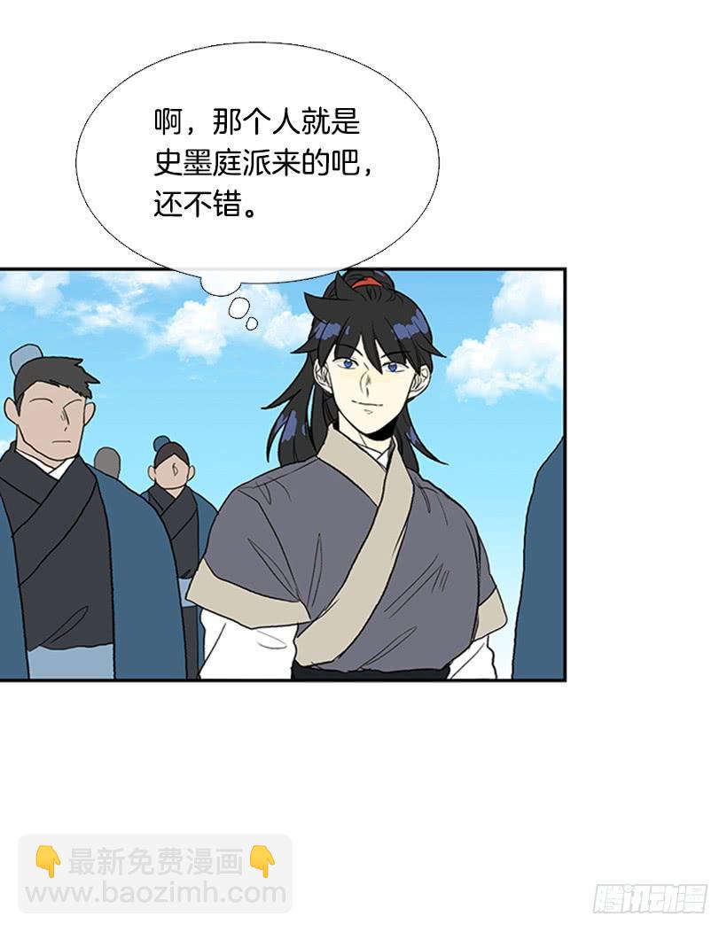 少主34