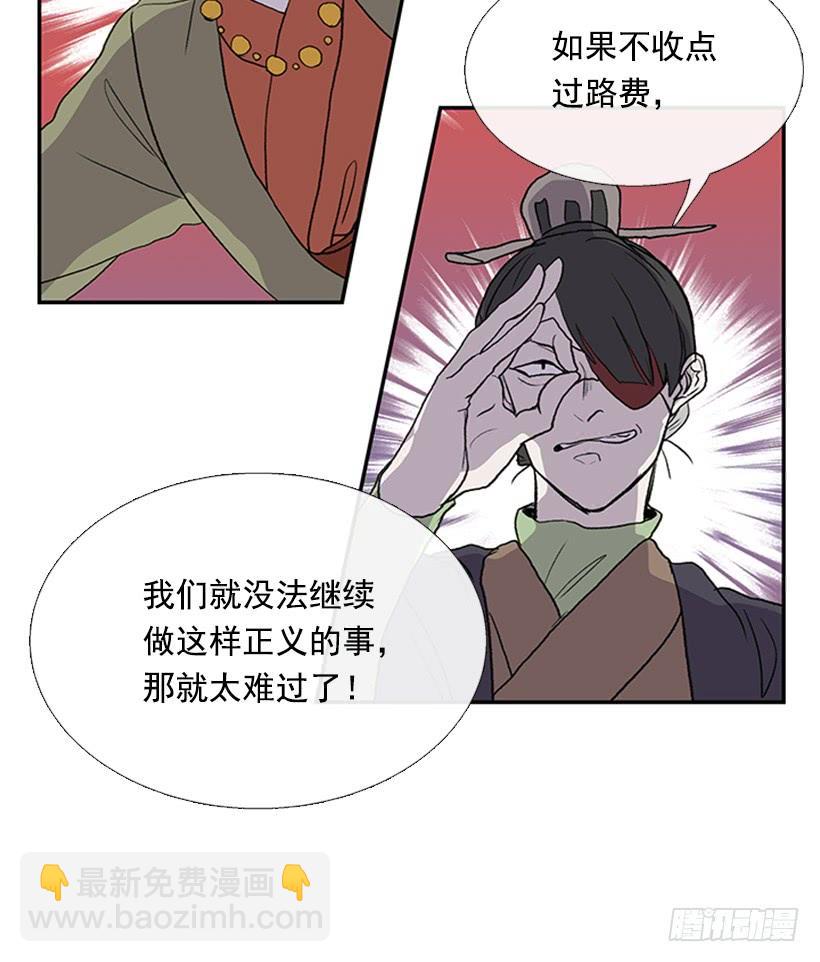 少主5
