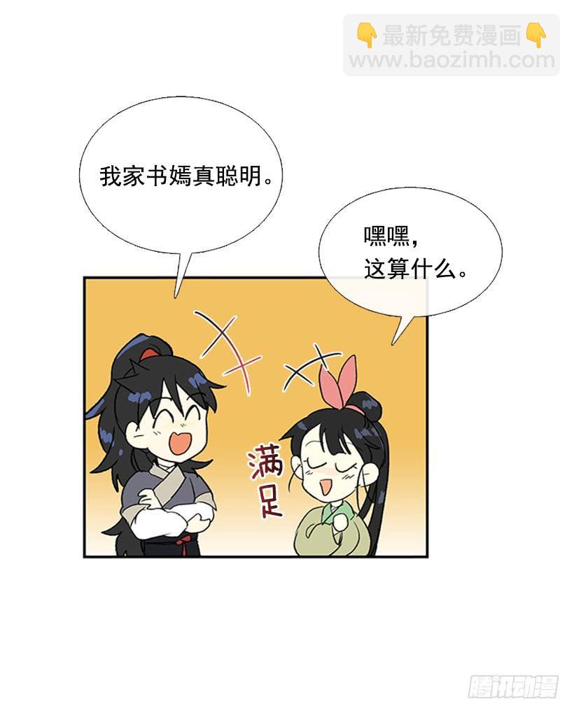 少主9