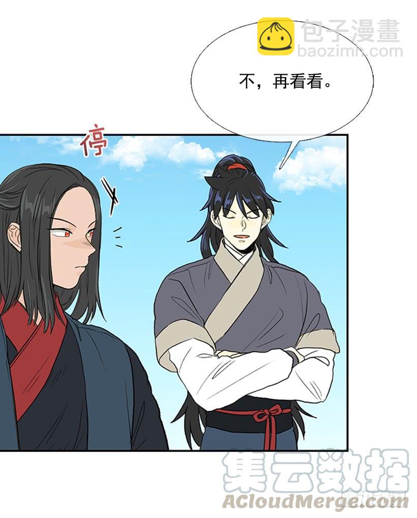 群战20