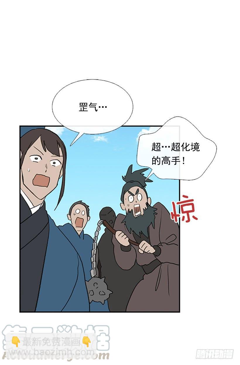巨气剑10