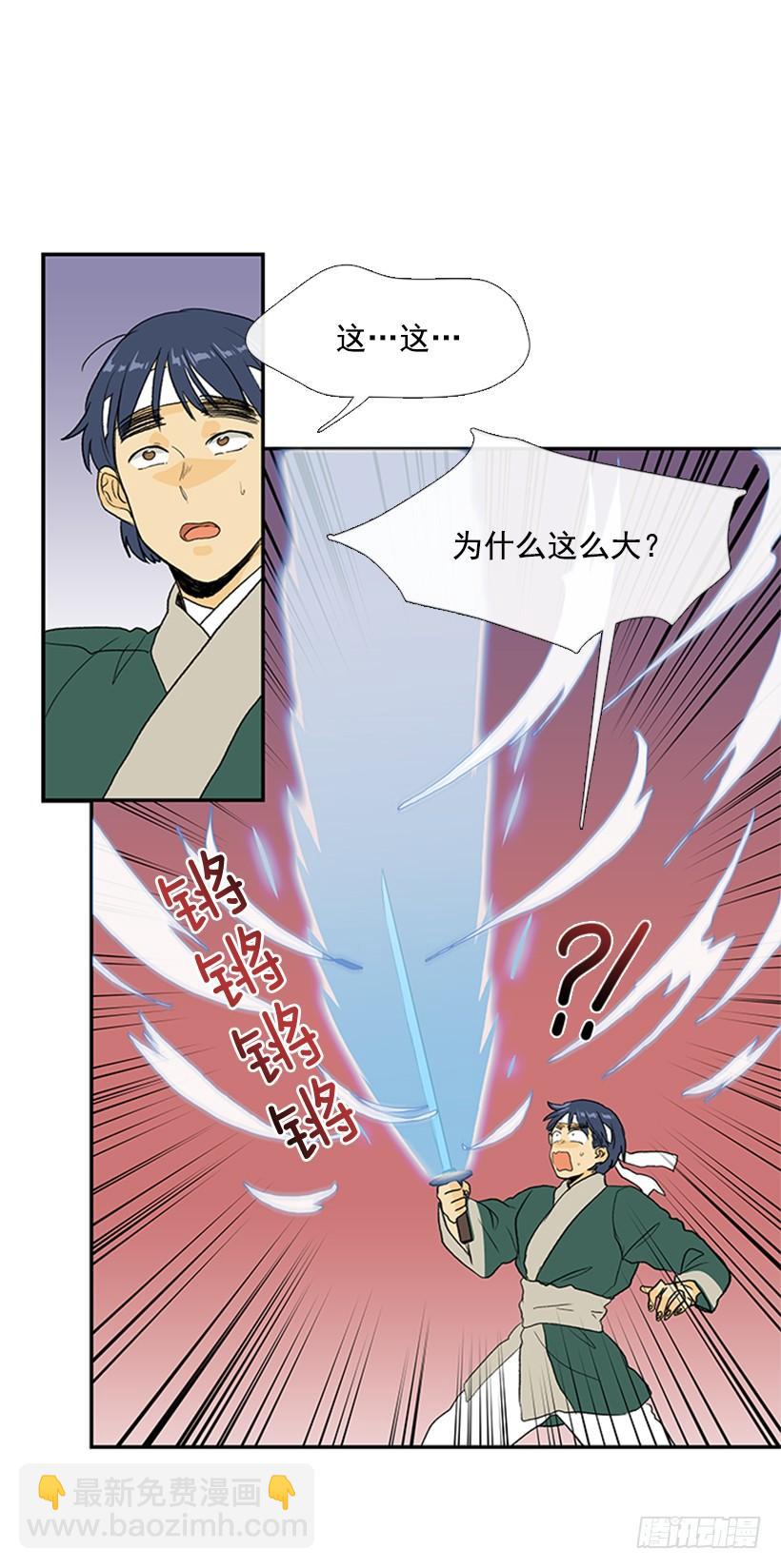 巨气剑11