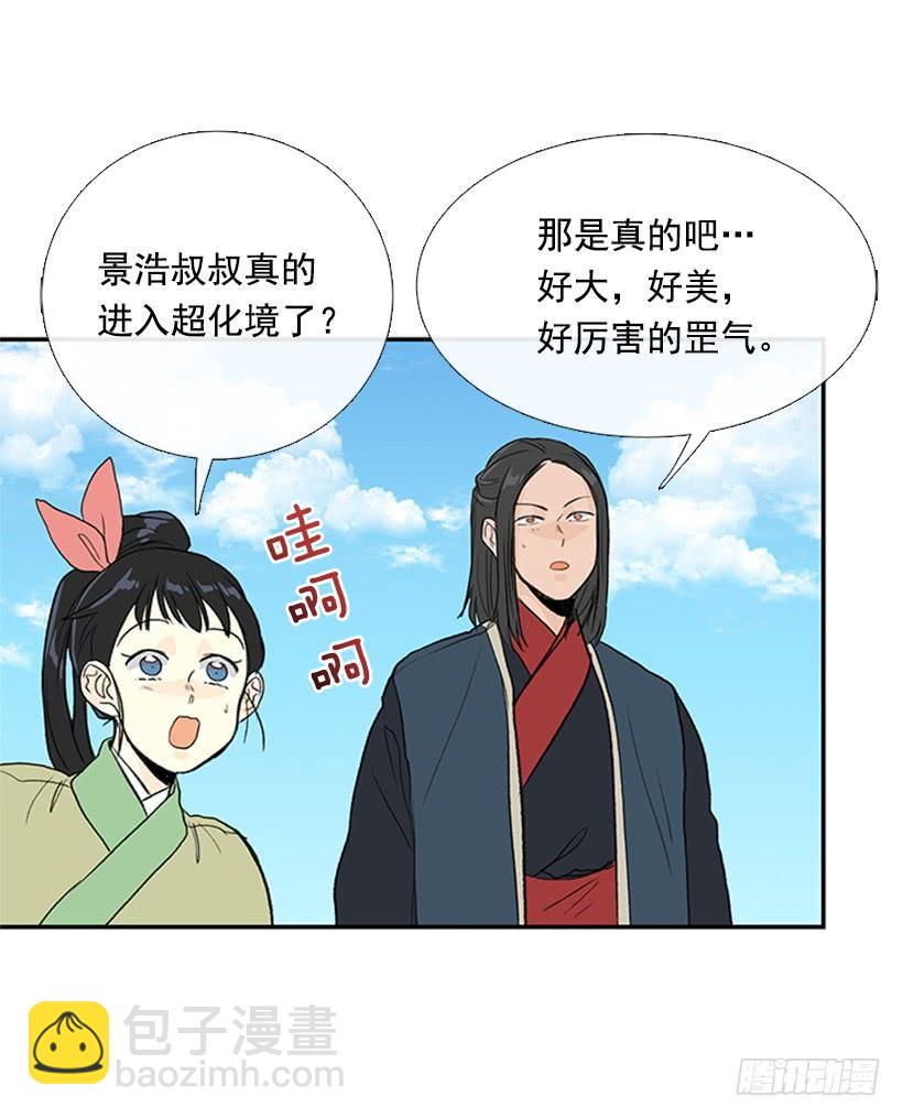 巨气剑12