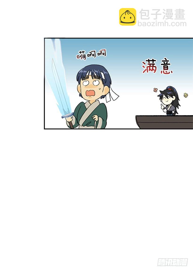 巨气剑13