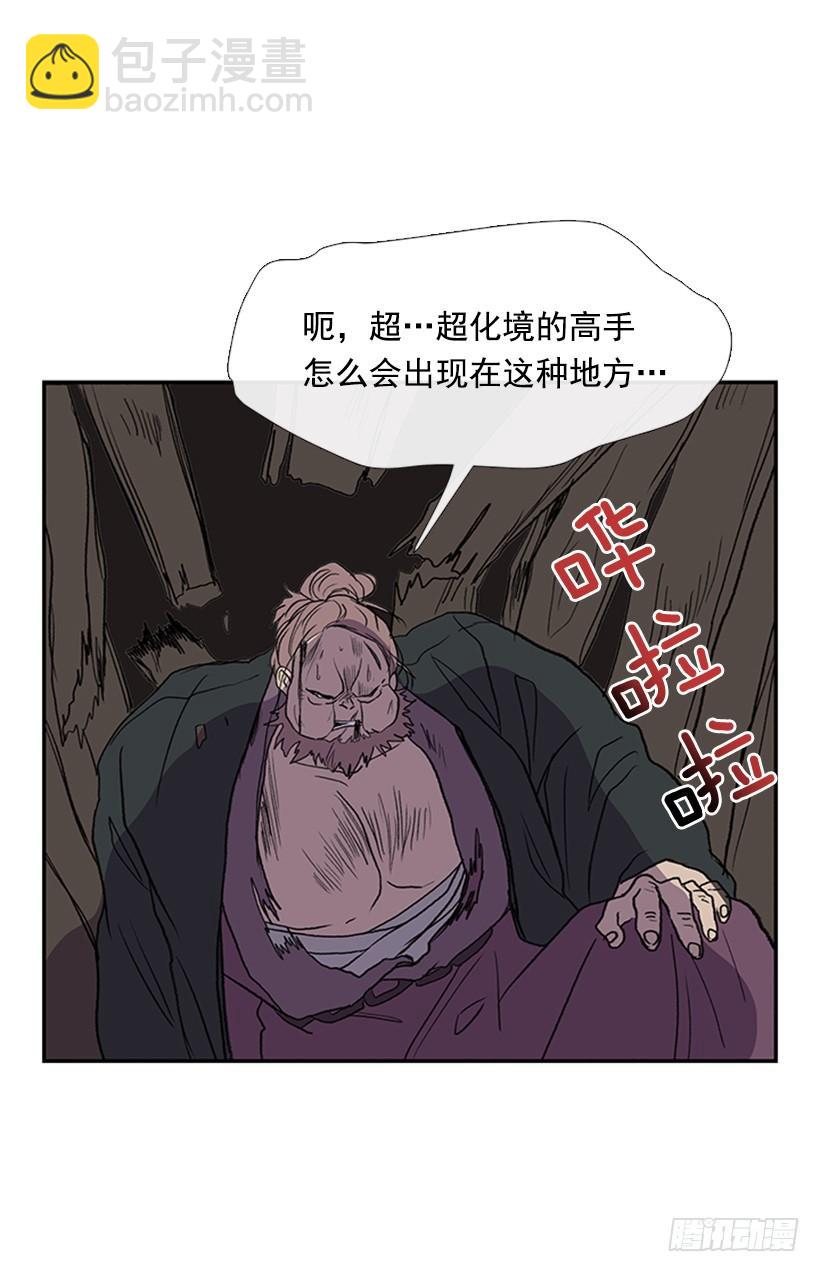 巨气剑14