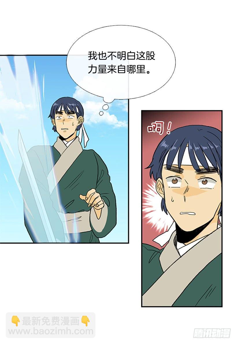 巨气剑15