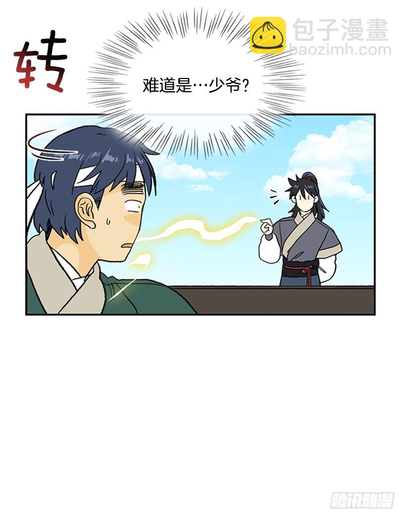巨气剑16