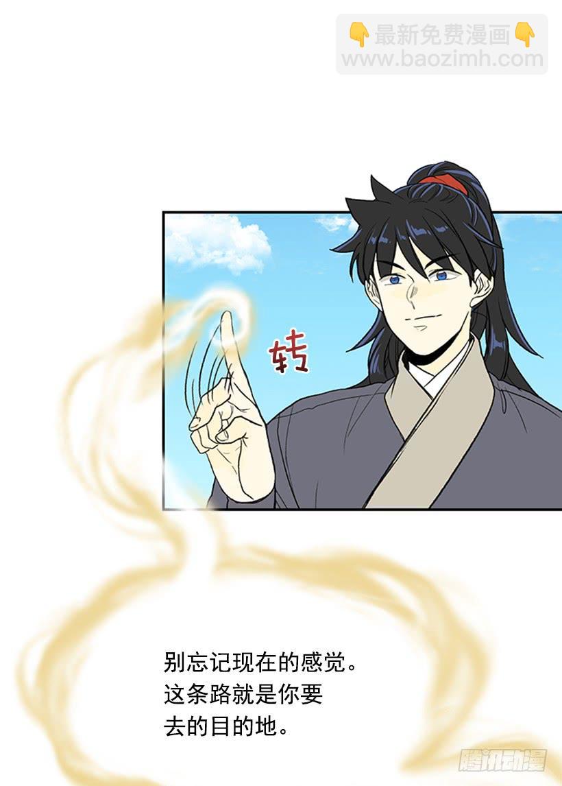 巨气剑17