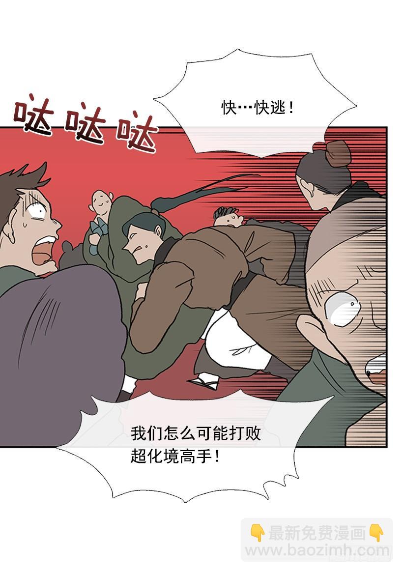 巨气剑19