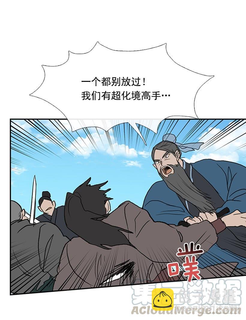 巨气剑20
