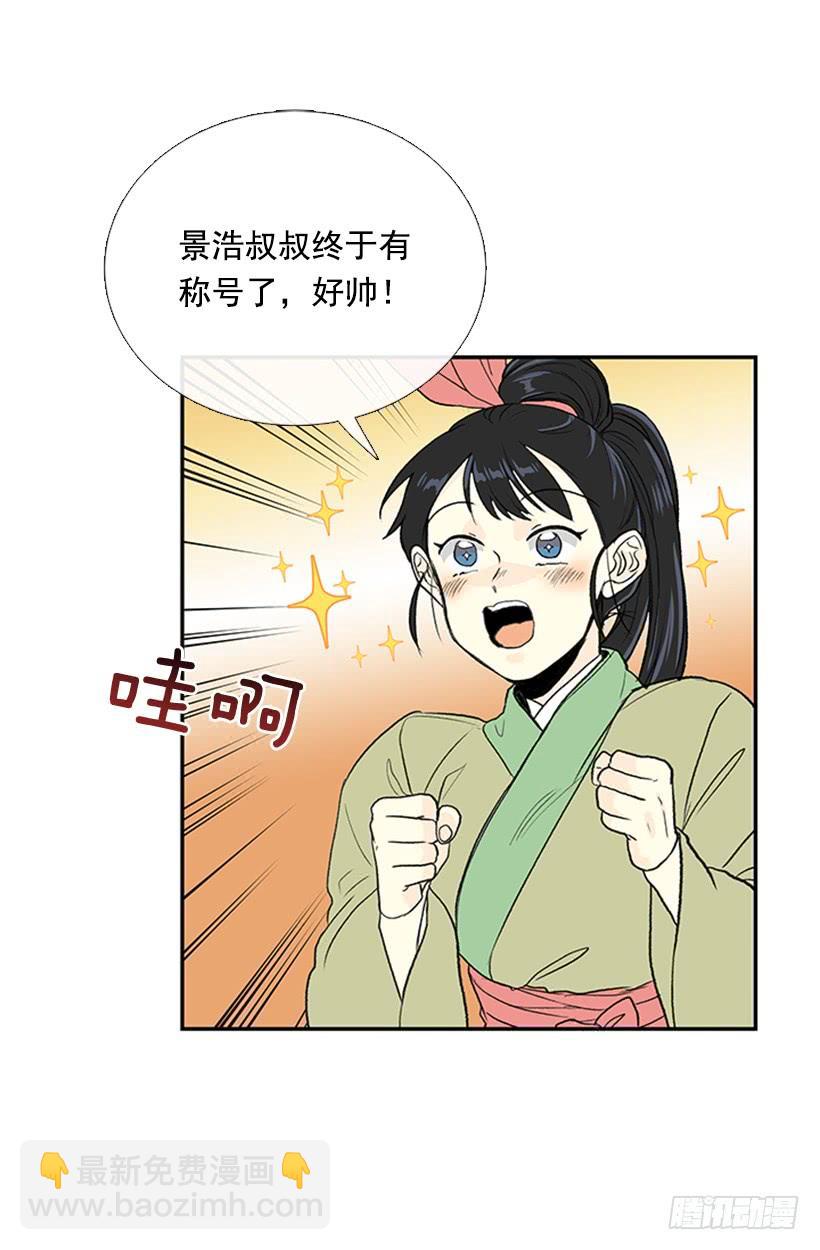 巨气剑26