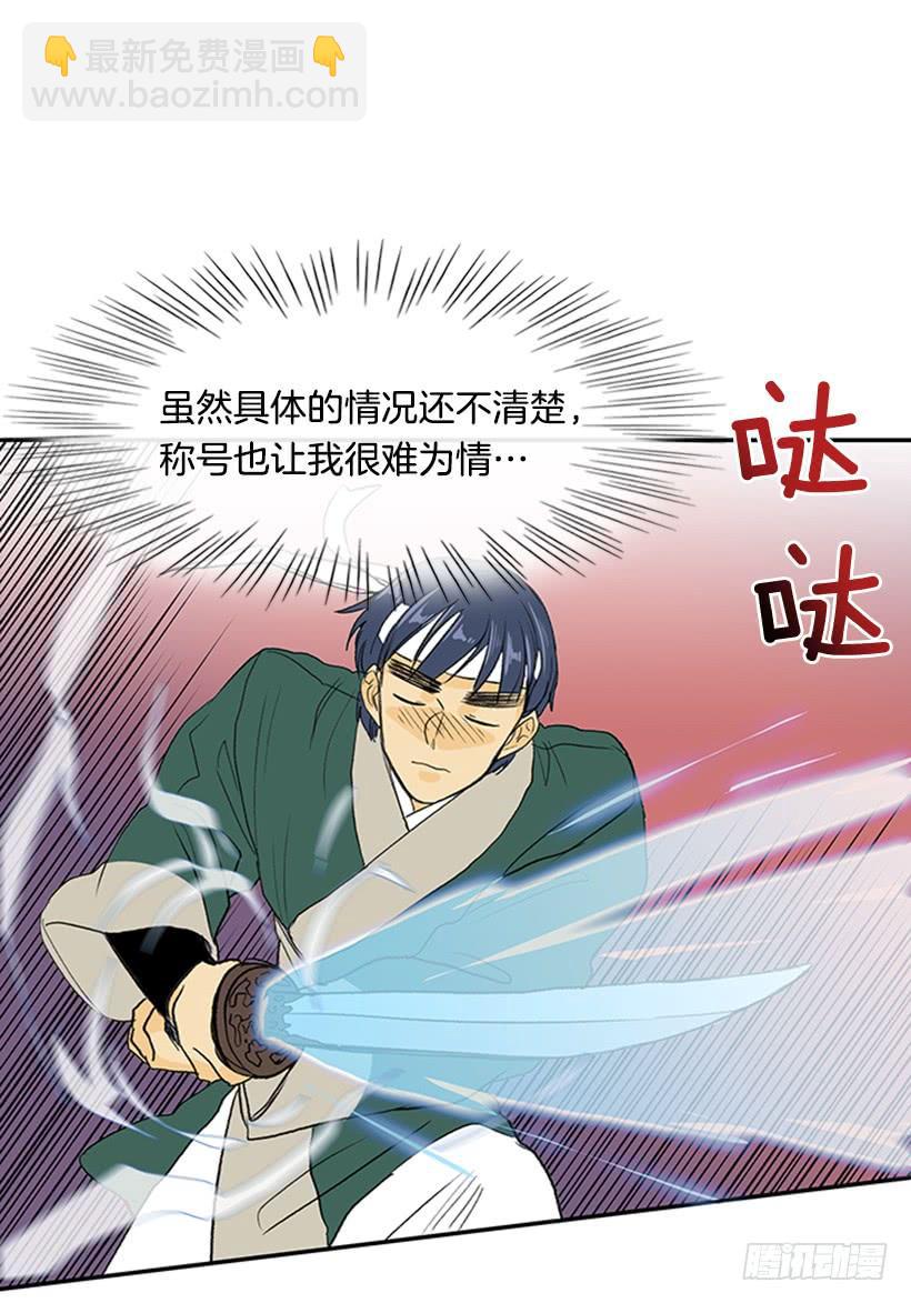巨气剑27
