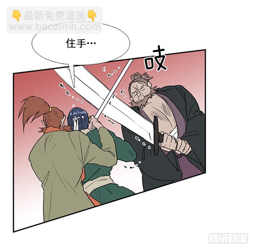 巨气剑3