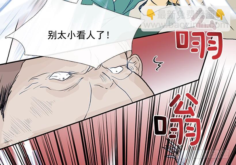 巨气剑6
