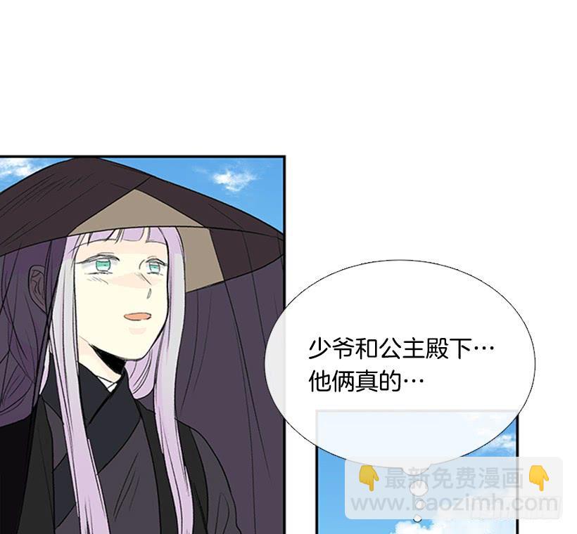 幕后17
