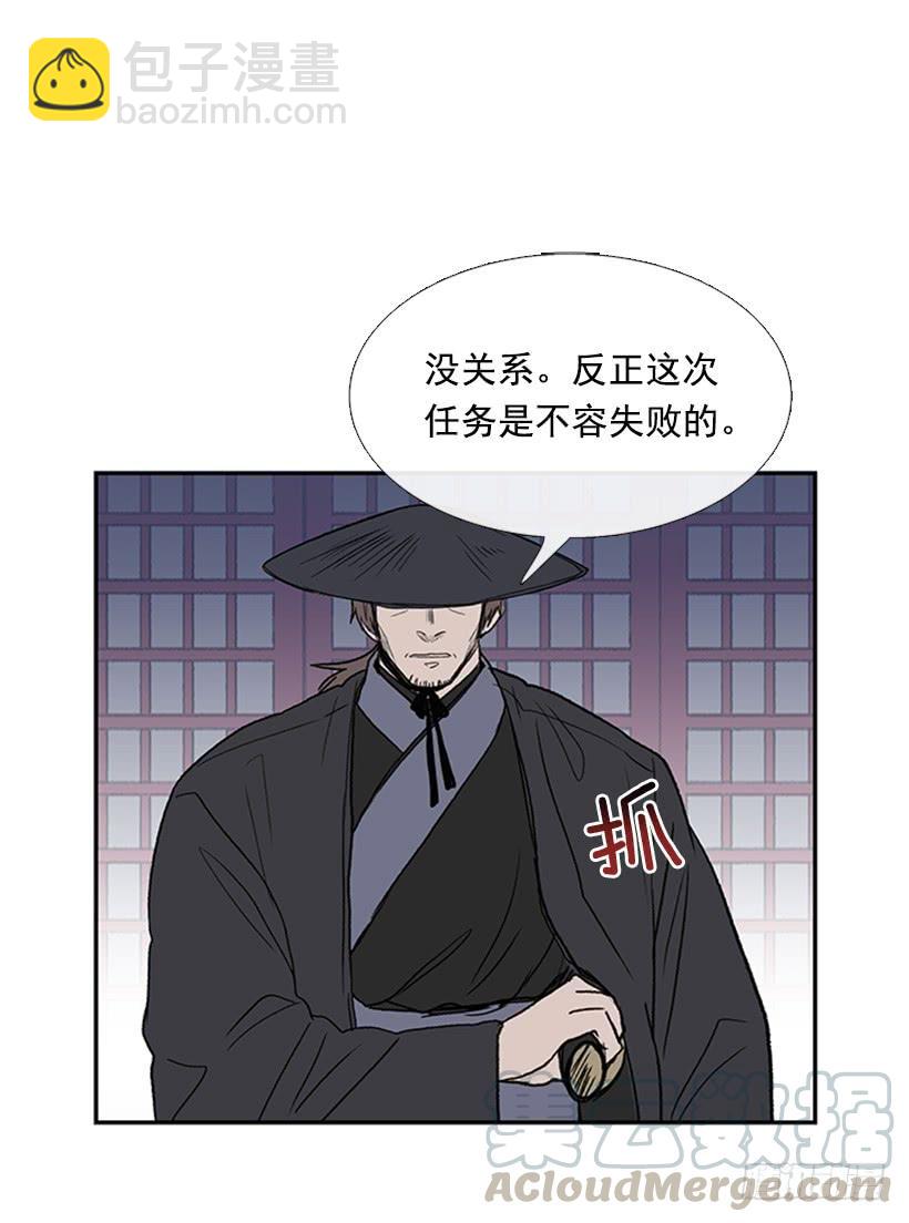 出山10