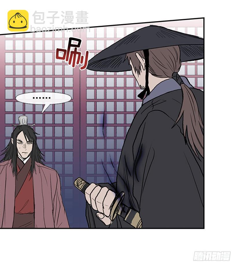 出山14