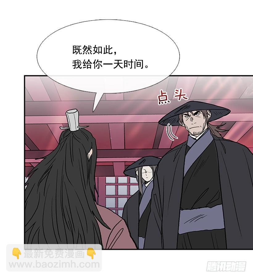 出山15