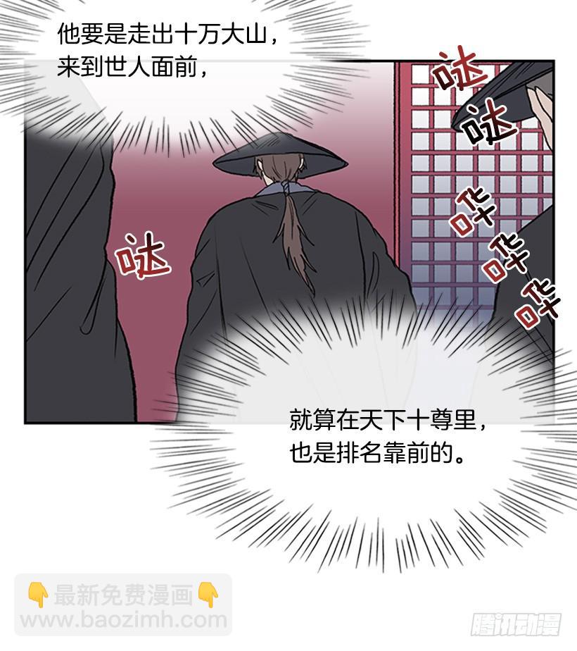 出山17