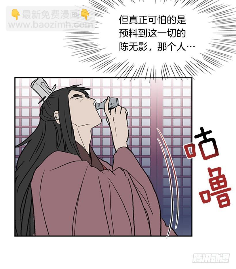 出山19