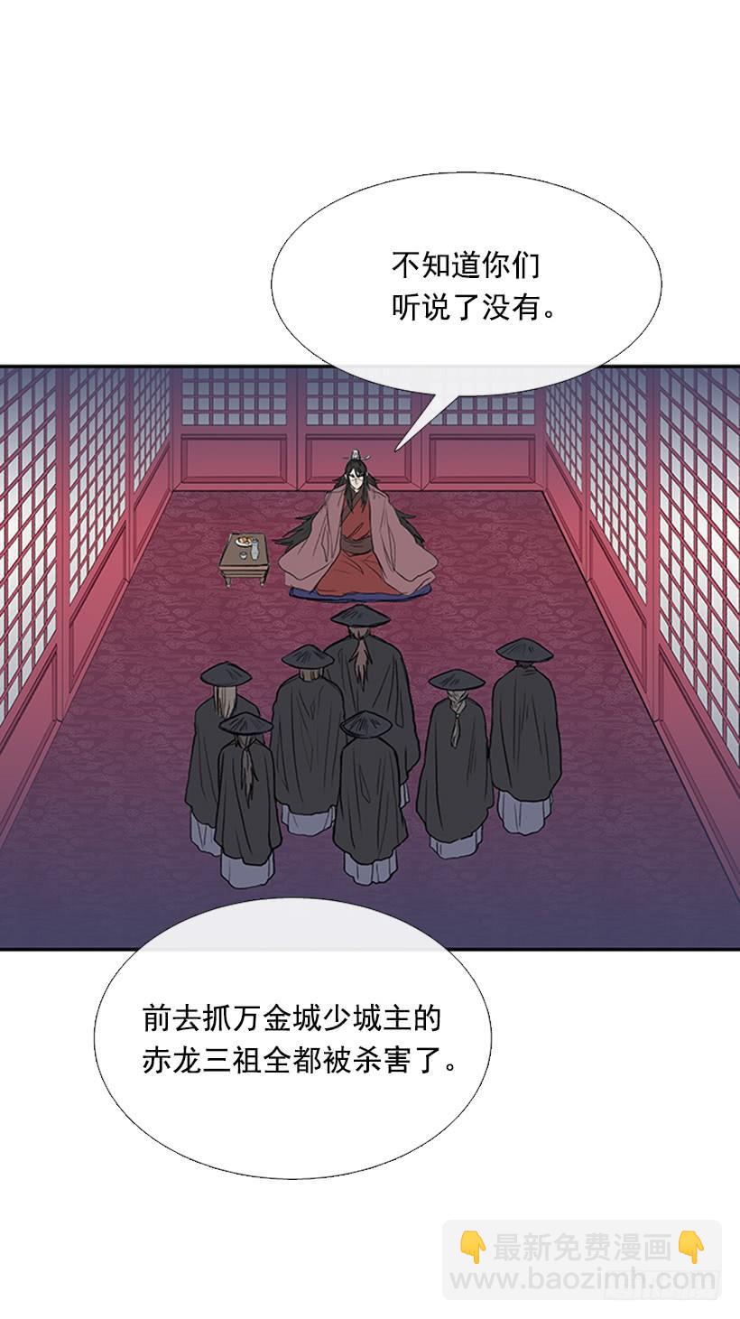 出山2