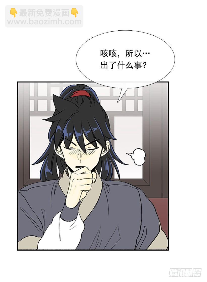 出山22