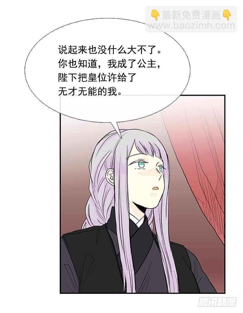 出山23