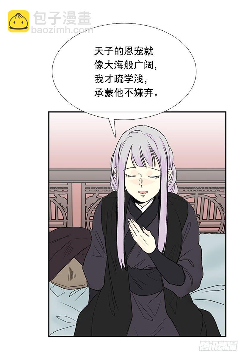 出山25