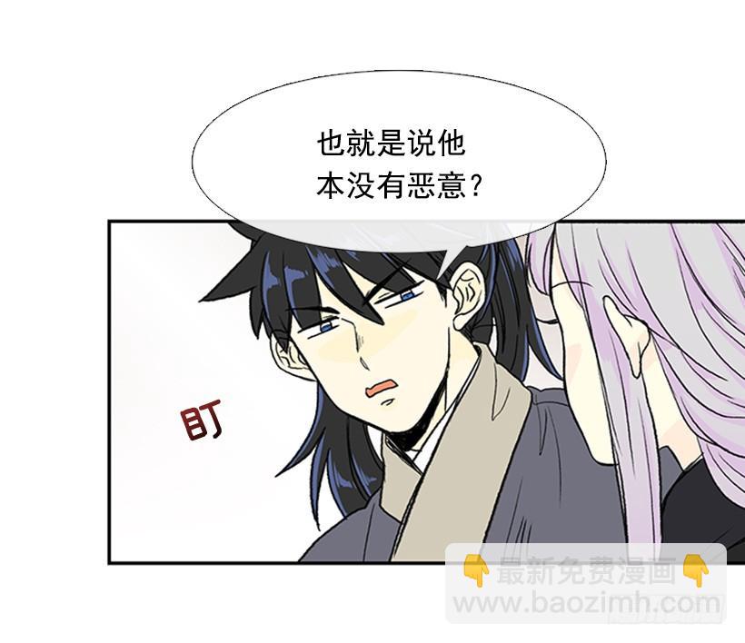 出山26
