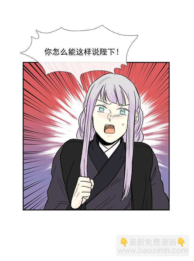 出山29