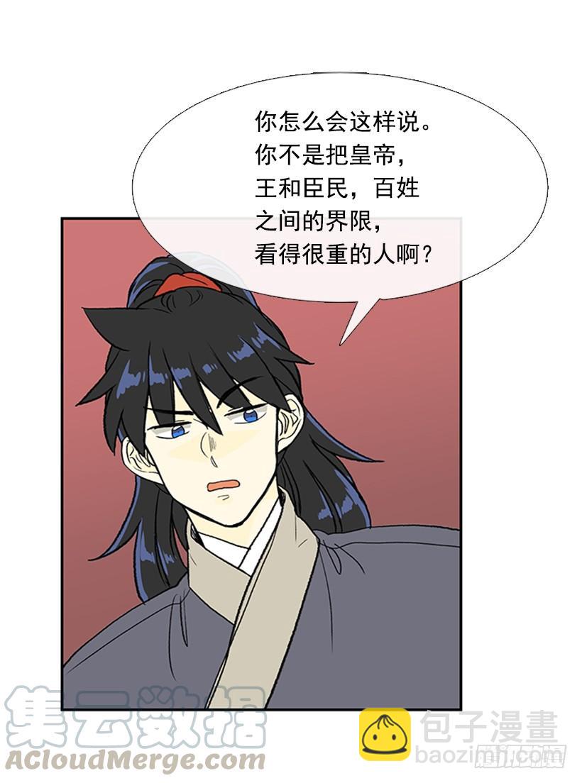 出山30