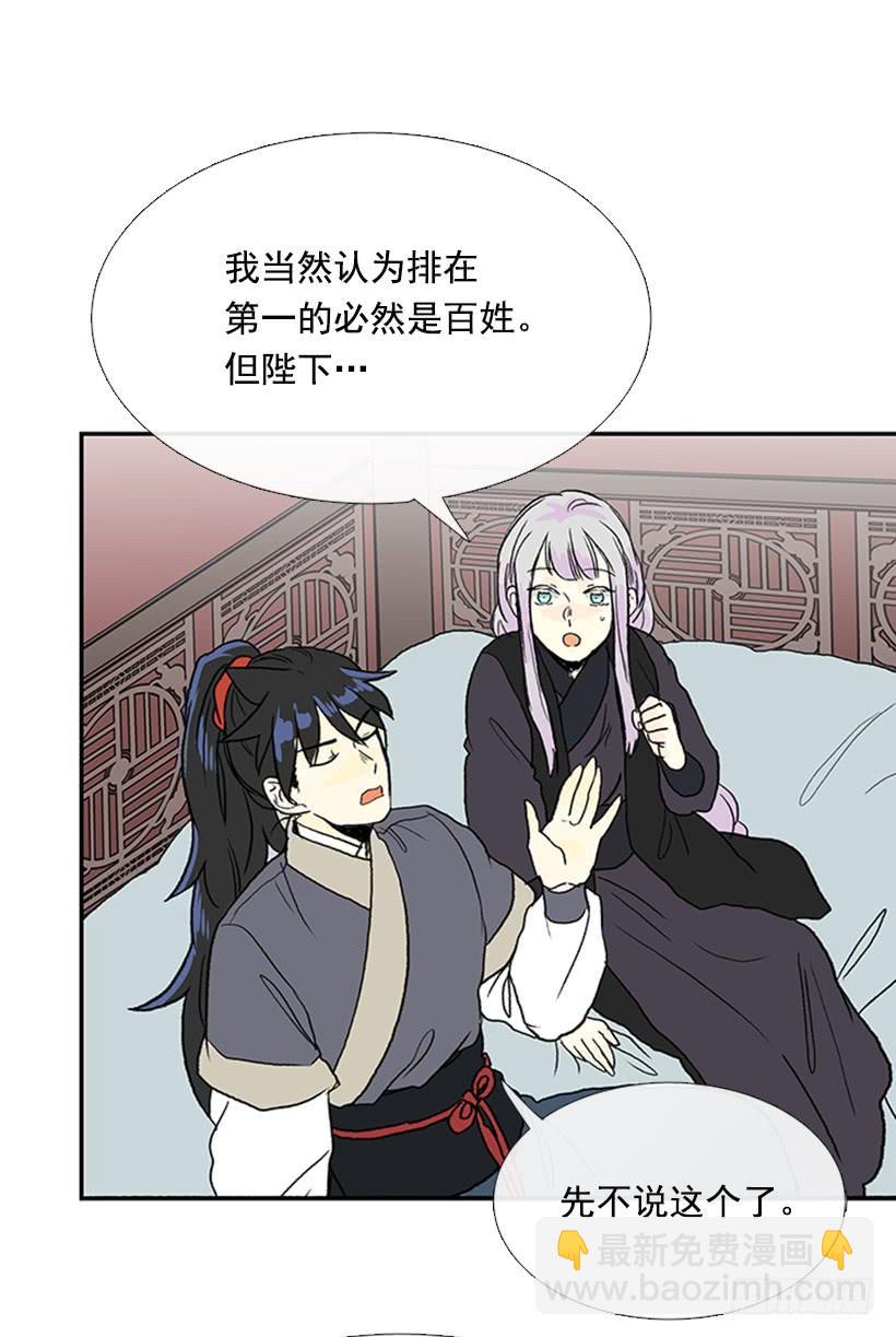出山31