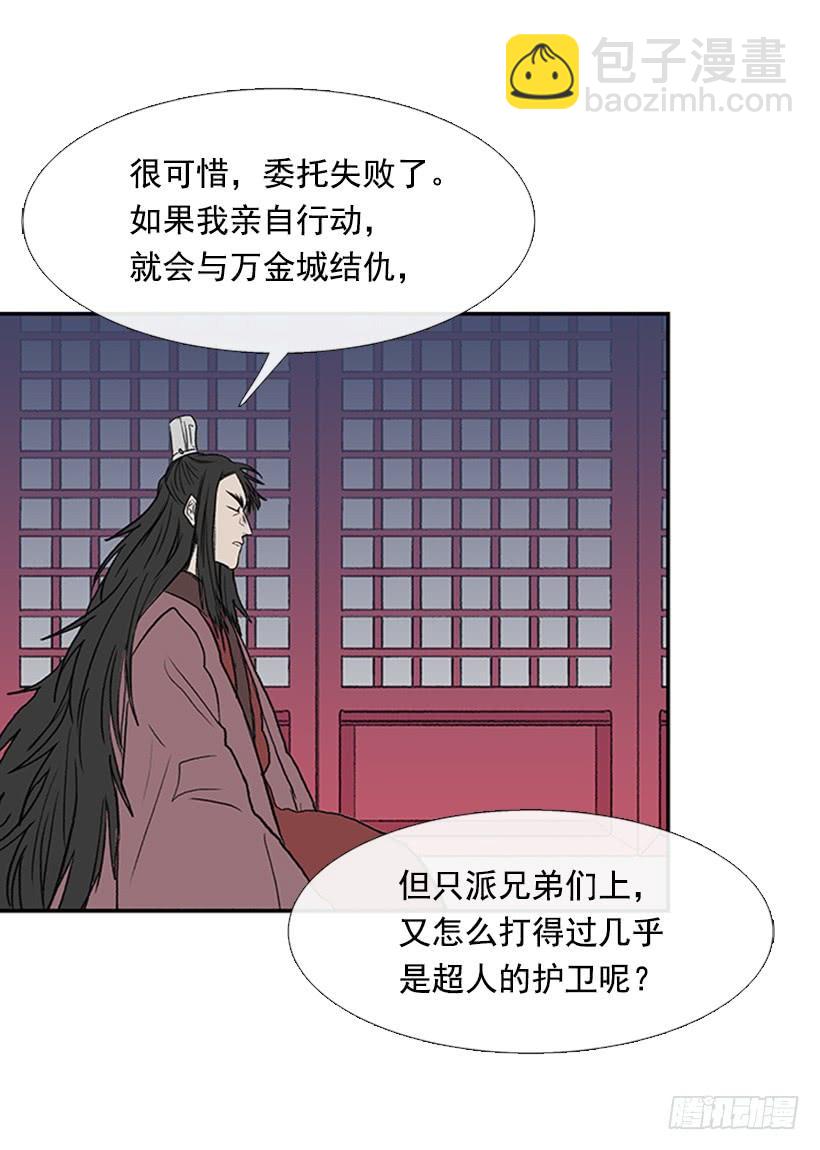 出山5