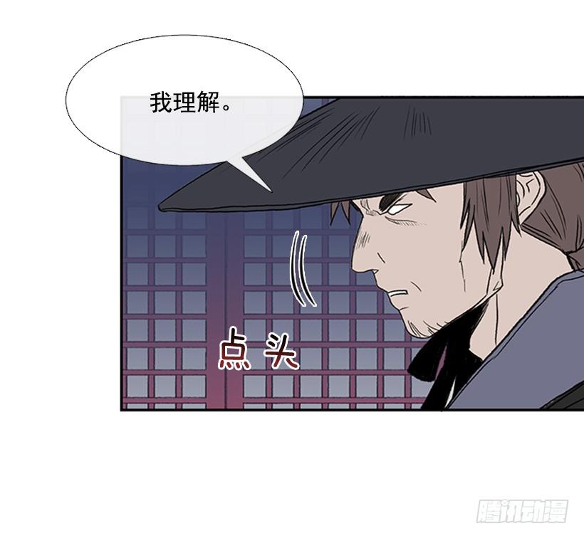 出山6