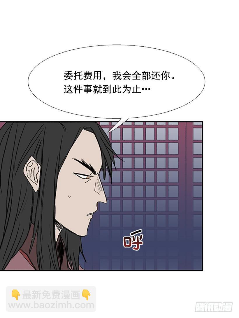 出山7